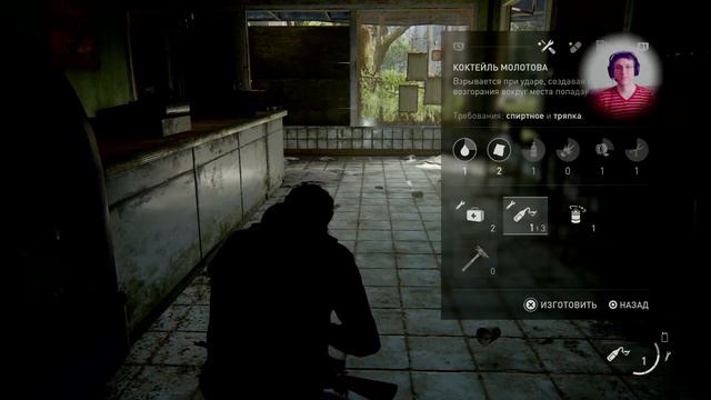 Элли поёт “Take on me” - The Last of Us 2 - Одни из нас 2 - Прохождение #3