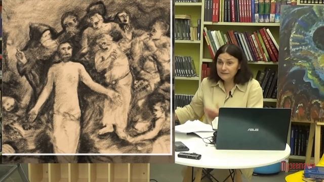 Лекция историка космизма Анастасии Гачевой "Собор Воскрешающего Музея Василия Чекрыгина" . 30.06.22 смотреть онлайн