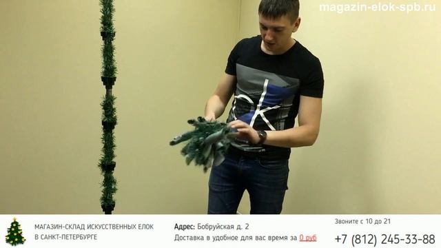 Искусственная елка с натуральными шишками 240см смотреть онлайн