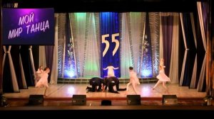 Народный ансамбль танца "Юность" - Навсегда