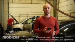 GSM  Bluetooth автосигнализация с автозапуском SCHER KHAN MOBICAR 3  Защита при краже брелока