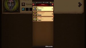 Vikings war of Clans Шаман какого Шамана выбрать