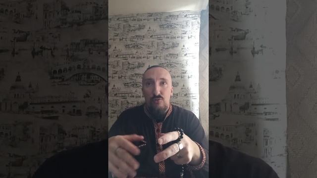 Раскрещивание. Имянаречение.
