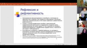 9 сентября 2021 Голландская модель супервизии Луиса ван Кесселя интегративный подход