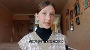 Визитка для Большой Перемены/2023/Будь здоров