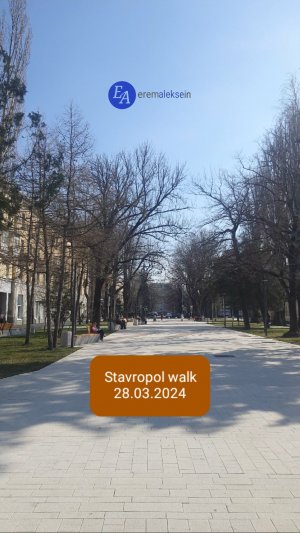 Stavropol walk / Clip
(Ставропольская прогулка / Ролик)