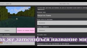 СИД НА МАЙНКРАФТ (мангровое болото) майнкрафт 19