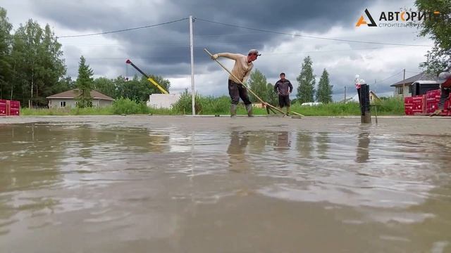 Бетонирование монолитной плиты смотреть онлайн
