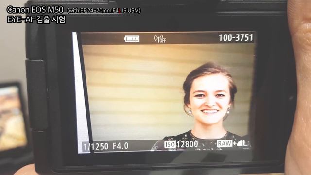 Canon EOS M50, EYE AF Test смотреть онлайн