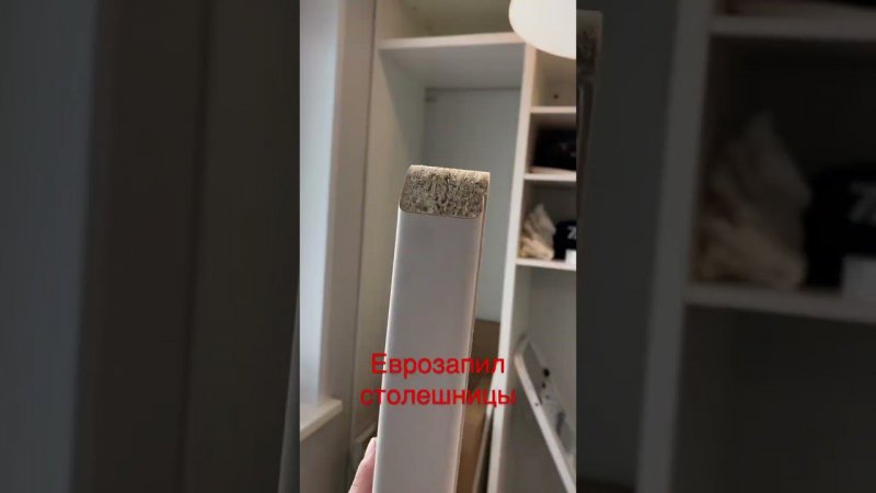#еврозапил #сборкакухни