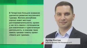 Росреестр Татарстана подсчитал количество свободных участков для индивидуального строительства и раз