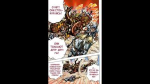 "Steel Ball Run" - Том 1. Глава 5. / АудиоМанга
