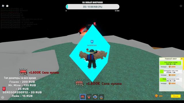 Роблокс стрим играю с подпищиками (музыка за донат) смотреть онлайн