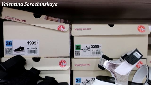 Магазин обуви Кари Летняя коллекция! Женские босоножки, сабо в Кари