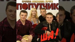 Осень за окном