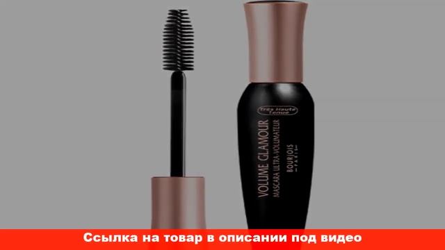 отзывы тушь для ресниц volum смотреть онлайн