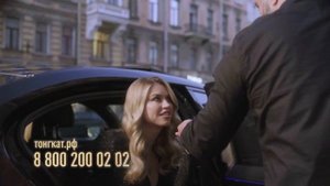 Реклама - Тонгкат Али Премиум