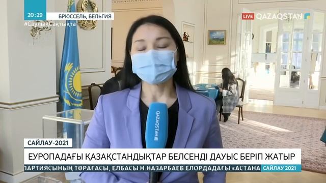 10.01.2021 - Ақпарат - 20:00 (Толық нұсқа) смотреть онлайн