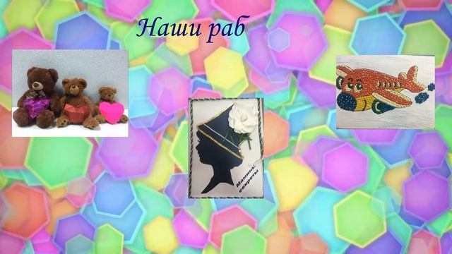 ДК "Волжанин" Рубрика "Будем знакомы" руководителя кружка по ДПТ Карасевой О.П. смотреть онлайн