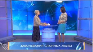 От чего воспаляются слюнные железы? Школа здоровья. GuberniaTV