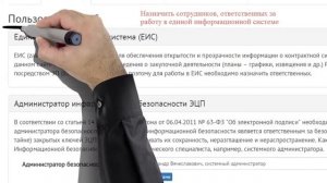 Конструктор документов по 44-ФЗ
