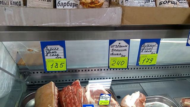 ЦЕНЫ НА МЯСО на юге.Переезд на юг.