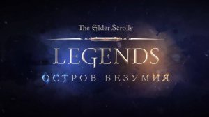 The Elder Scrolls Legends - Трейлер дополнения "Isle of Madness"