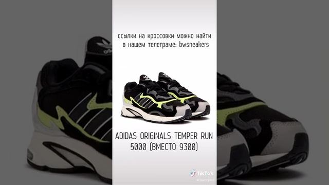 КРОССОВКИ ДО 5000: NIKE, ADIDAS, PUMA