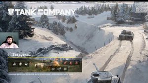 CONQUEROR AE - НОВЫЙ СИЛЬНЫЙ ТОП? TANK COMPANY