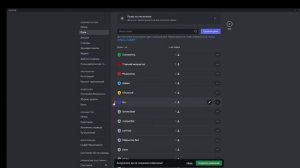 КАК СДЕЛАТЬ АВТОРОЛИ В ДИСКОРД С "Juniper bot"?