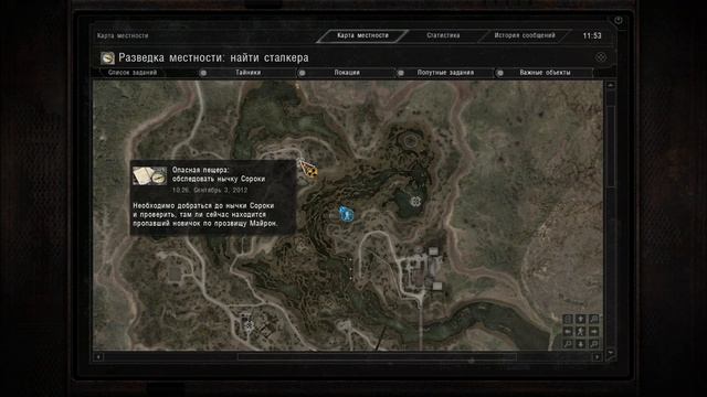 STALKER The Long Road #1 прохождение. смотреть онлайн