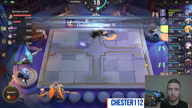 НОВЫЙ ФОРМАТ! САМАЯ СИЛЬНАЯ СБОРКА СТИРАЕТ СТОЛ! МЕХИ И АСТРО! Mobile Legends Магические шахматы