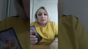 Расклад на отношения!