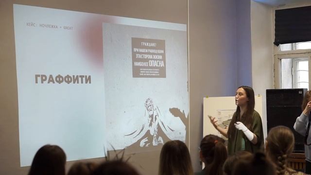 Методики креативной разработки