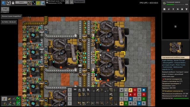 Факторио Параноидал S3_EP4. Удваиваем выработку медных пластин. Анализ сделаного между сериями смотреть онлайн