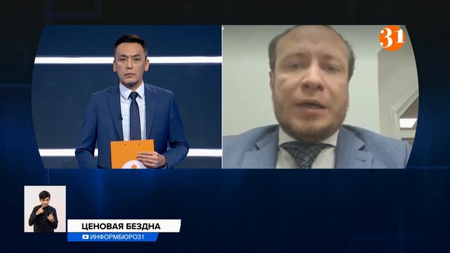 Почему дорожают продукты? смотреть онлайн