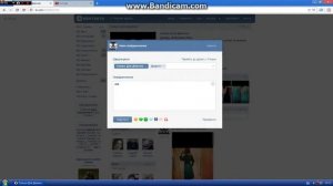 Как заблокировать другую страницу в вк!