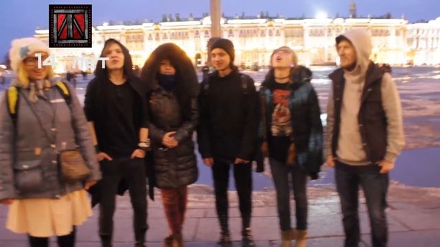 Поздравление группы СЛОТ 14 лет смотреть онлайн