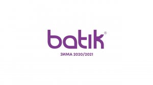 Зима 2020/2021 новая коллекция batik