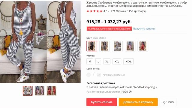 Женский Комбинезон Модный, Летние Леопардовые Женские Комбинезоны.