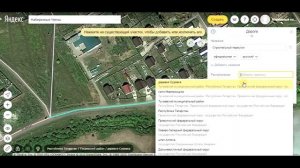 Народная карта Яндекса - Видеоуроки - Как создать улицу?