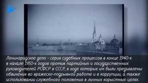 11 класс - История - СССР в 1945-1953 гг.