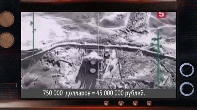 Обещаю...