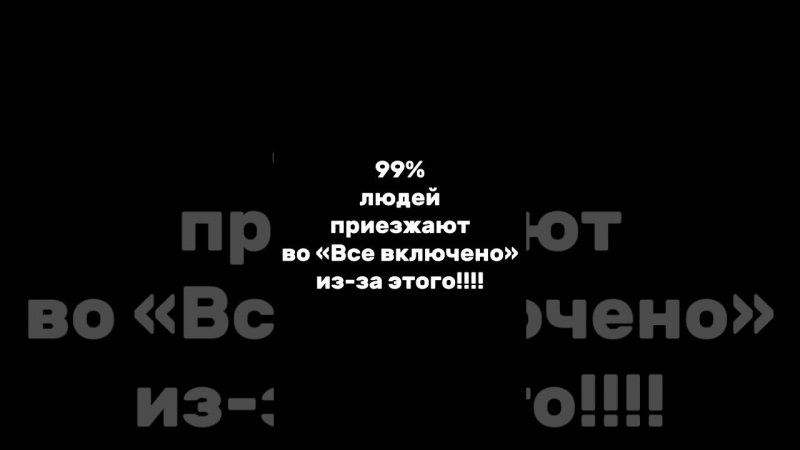 Жиза?