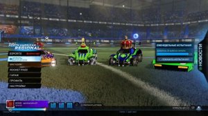 ROCKET LEAGUE STREAM |СТРИМ РОКЕТ ЛИГА |ROCKET LEAGUE