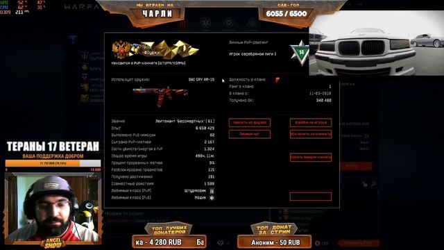 WARFACE | 9 ЧАСОВ НЕ ВСТАВАЯ+ЭТОТ ★ РЕЙТИНГОВЫЕ МАТЧИ ? НАБРАЛ 9.000.000 ОК ? РОЗЫГРЫШ 2000К ? смотреть онлайн