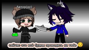 пошутили над вару