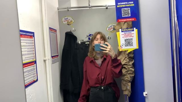 ШОПИНГ В СЕКОНД ХЕНДЕ / SECOND HAND ОБЗОР магазин Мегахенд