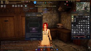 Black Desert (RU) - Алхимические камни в bdo. Прокачка, заточка (изменения)