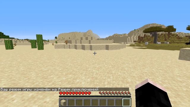 20w20a ПЕРЕКЛЮЧЕНИЕ РЕЖИМА ИГРЫ смотреть онлайн